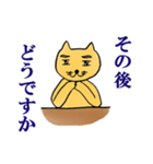 猫カウンセラー vol.2 〜他力本願〜（個別スタンプ：14）