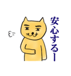 猫カウンセラー vol.2 〜他力本願〜（個別スタンプ：16）