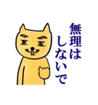猫カウンセラー vol.2 〜他力本願〜（個別スタンプ：18）