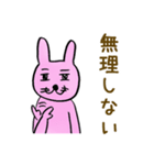 猫カウンセラー vol.2 〜他力本願〜（個別スタンプ：19）
