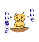 猫カウンセラー vol.2 〜他力本願〜（個別スタンプ：20）