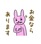 猫カウンセラー vol.2 〜他力本願〜（個別スタンプ：29）