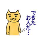 猫カウンセラー vol.2 〜他力本願〜（個別スタンプ：36）