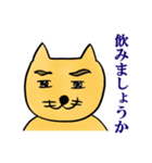 猫カウンセラー vol.2 〜他力本願〜（個別スタンプ：40）