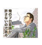 植物男子ベランダー（個別スタンプ：3）