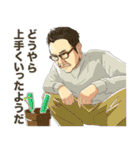 植物男子ベランダー（個別スタンプ：4）