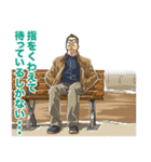植物男子ベランダー（個別スタンプ：5）