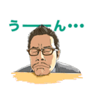 植物男子ベランダー（個別スタンプ：7）