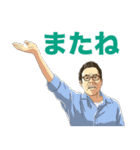 植物男子ベランダー（個別スタンプ：8）