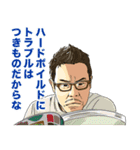 植物男子ベランダー（個別スタンプ：12）
