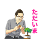 植物男子ベランダー（個別スタンプ：15）