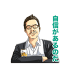 植物男子ベランダー（個別スタンプ：22）