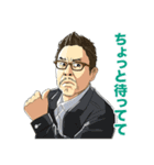 植物男子ベランダー（個別スタンプ：23）