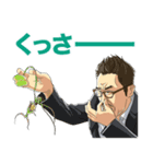 植物男子ベランダー（個別スタンプ：24）
