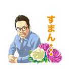 植物男子ベランダー（個別スタンプ：25）