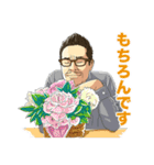 植物男子ベランダー（個別スタンプ：27）