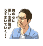 植物男子ベランダー（個別スタンプ：30）