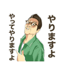 植物男子ベランダー（個別スタンプ：31）