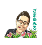植物男子ベランダー（個別スタンプ：33）