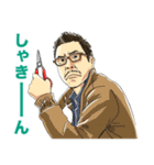 植物男子ベランダー（個別スタンプ：34）