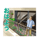 植物男子ベランダー（個別スタンプ：35）