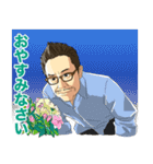 植物男子ベランダー（個別スタンプ：36）