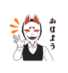 アカメ一家（個別スタンプ：1）