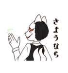 アカメ一家（個別スタンプ：2）