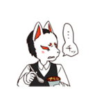 アカメ一家（個別スタンプ：3）