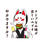 アカメ一家（個別スタンプ：5）