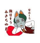 アカメ一家（個別スタンプ：12）