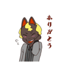 アカメ一家（個別スタンプ：17）