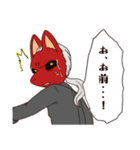 アカメ一家（個別スタンプ：21）
