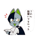アカメ一家（個別スタンプ：26）