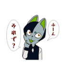 アカメ一家（個別スタンプ：29）