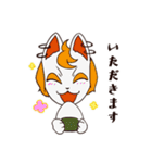 アカメ一家（個別スタンプ：31）