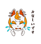 アカメ一家（個別スタンプ：32）