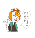 アカメ一家（個別スタンプ：33）