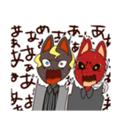 アカメ一家（個別スタンプ：37）