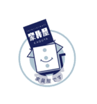 かぐや〜ん（個別スタンプ：3）