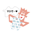 かぐや〜ん（個別スタンプ：17）