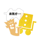 かぐや〜ん（個別スタンプ：20）