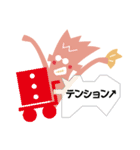 かぐや〜ん（個別スタンプ：23）