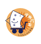 かぐや〜ん（個別スタンプ：37）