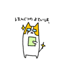 ねこのにゃおみさん（個別スタンプ：2）