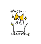 ねこのにゃおみさん（個別スタンプ：38）