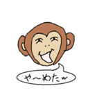 落書き動物園の一言 part3（個別スタンプ：16）