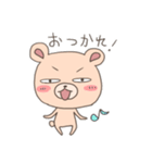 ジト目くま子（個別スタンプ：21）