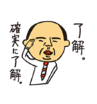 謙虚の謙さん（個別スタンプ：1）