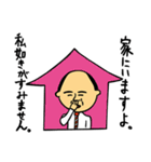 謙虚の謙さん（個別スタンプ：25）